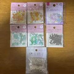 アクリルビーズ 7種類 まとめ売り
