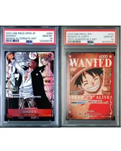【安価】鑑定品PSA10シャンクスコミパラ・鑑定品PSA10ルフィ手配書SP