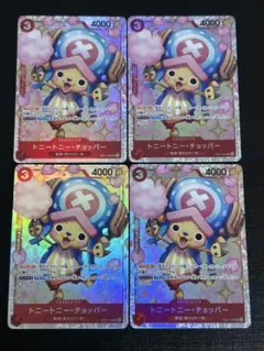 トニートニー・チョッパー　SR 4枚セット EB01-006