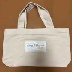 King & Prince ピーストートバッグ