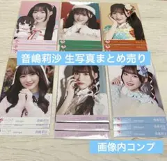 ノイミー イコラブ まとめ売り 2025年最新】イコラブ まとめ売りの人気アイテム - メルカリ