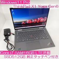 ThinkPad X1 Yoga Gen5 i7 16GB 256GB 美品#2 - メルカリ