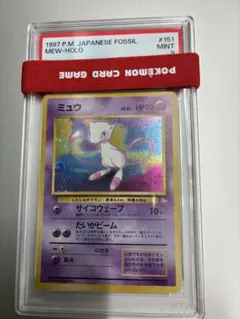 PSA ミュウ 旧裏 美品 - メルカリ