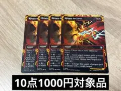 MTG ストリクスヘイヴンの秘密　SOA しっぺ返し　英語　4枚
