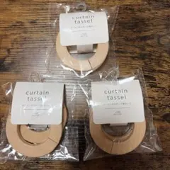 【ゆ様　専用】カーテンホルダー2個セット×3つスリーコインズ