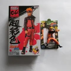 2026年最新】超彩色 ナルトの人気アイテム - メルカリ
