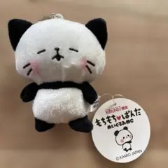 【新品タグ付き】ラウンドワン限定 もちもちぱんだ ぬいぐるみマスコット