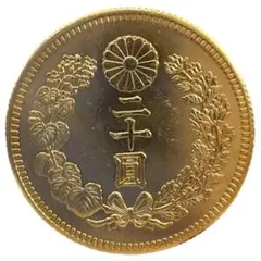 古銭 旧二十圓金貨 明治十三年 近代貨幣 アンティークコレクション
