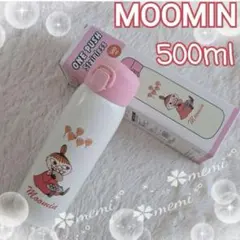 【新品】リトルミィ水筒/ステンレスワンタッチボトル500ml （ピンク）