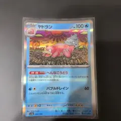 ポケモンカード ヤドラン sv4s 037/190のサムネイル