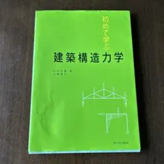 Item thumbnail for item 9f82593c-132d-4199-934b-63d08cf2e78d