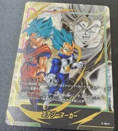 フュージョンワールド ベジット SCR 孫悟空 ベジータ 2026年最新】ベジット フュージョンワールドの人気アイテム - メルカリ