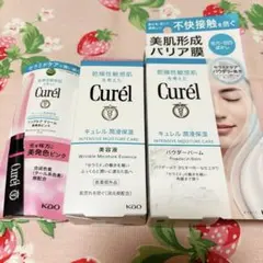 キュレル 美容液 パウダーバーム リップケア 3点セットのサムネイル