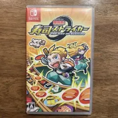 超回転 寿司ストライカー The Way of Sushido