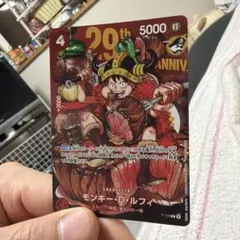 ONE PIECE ワンピースカード P-159 プロモ モンキー・D・ルフィ - メルカリ