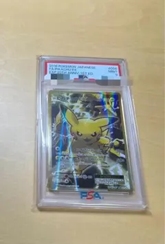 【PSA9】ピカチュウEX SR CP6 20th Anniversary