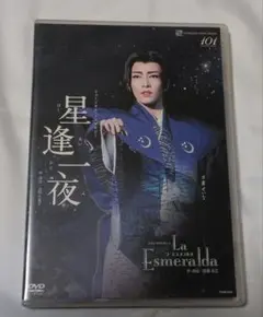 Item thumbnail for item c75a3086-0bcb-4ac8-8ea3-40ba87edffae