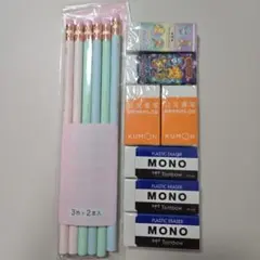 えんぴつ&消しゴム　まとめ売りセット