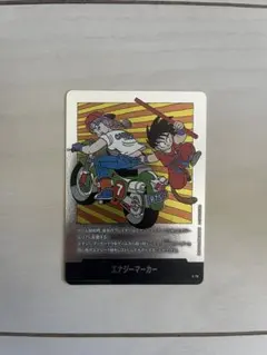 ロ*2様 ドラゴンボール マンガブースター02 金　エナジーマーカー　E-74 ドラゴンボール マンガブースター02 エナジーマーカー 金 E-74