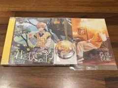 るぅとくん 君と僕の約束 通常版 缶バッジ ブロマイド アニメイト特典 実写