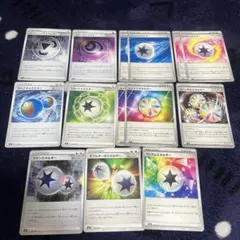 ポケモンカード 特殊エネルギー14枚セット