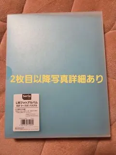 エーステ フォーライ 2020 ブロマイド 78枚 MANKAI STAGEA3