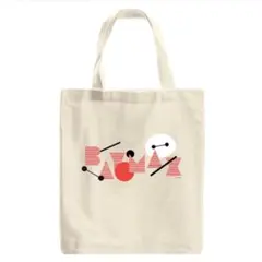 ベイマックス　トートバッグ