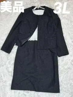 美品 セレモニー2点セット ツイードジャケット＆ドッキングワンピース 3L