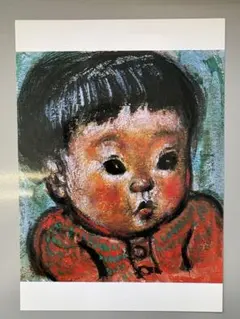 Item thumbnail for item cddb91f5-090d-4b3d-b83e-d8f06a699b29