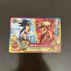 2026年最新】ワンピーベリーマッチ 青キジの人気アイテム - メルカリ