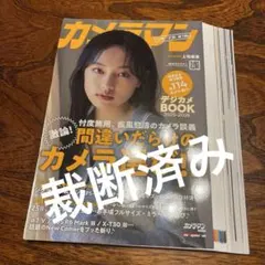 ドドちゃん様 リクエスト 2点 まとめ商品