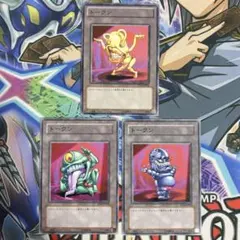 遊戯王 おジャマ おじゃま トークン イエロー グリーン ブラック ノーマル