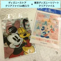 【新品未使用】ディズニーストア 東京ディズニーリゾート クリアファイルセット