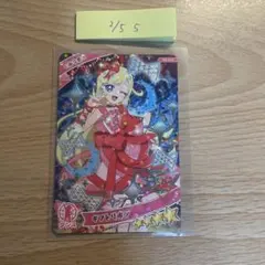 アイプリ　ひみつのアイプリ　ギフトリボン　みつき