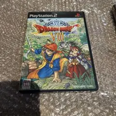 ドラゴンクエストVIII PS2
