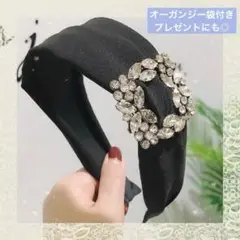 カチューシャ　ヘアバンド ビジュー 韓国　太め　幅広　パーティ　お出かけ