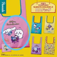 ちいかわ　サンリオキャラクターズ　エコバッグ　ガチャガチャ　シナモン　ちいかわ