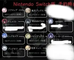 桜羽エマ B2 タペストリー ソフマップ 店舗特典 魔法少女ノ魔女裁判 2