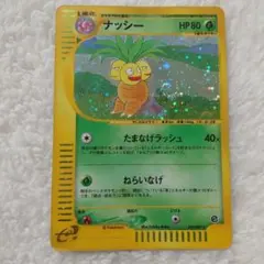 2026年最新】Pokemon Card Game シリーズ：eシリーズ ポケモンカード