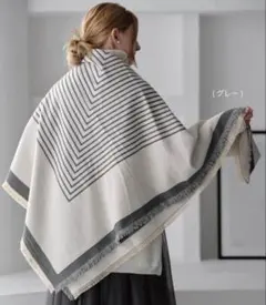 ストライプリバーシブルストール 128cm ザッカボックス　ホワイトグレー　大判