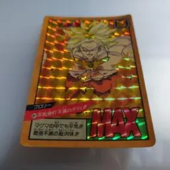 ドラゴンボール　カードダス　No.381　ブロリー