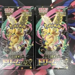 ポケモンカードゲーム MEGA ドリームEX シュリンク付き　2BOX