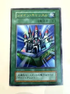 2026年最新】遊戯王初期カードの人気アイテム - メルカリ