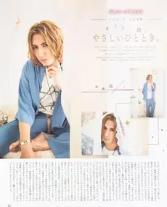 Duet 2020年10月　ジャニーズWEST