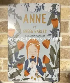 Myday公式アカウント01様 リクエスト 3点 まとめ商品