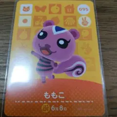 あつまれどうぶつの森　amiiboカード　ももこ