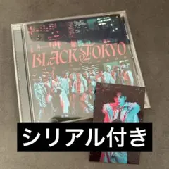 浦川翔平BLACK TOKYO CD セット - メルカリ