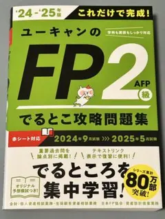 Item thumbnail for item 0939efcc-03c2-45ea-9245-56fc381ed647