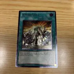 遊戯王 水精鱗ーガイオアビス レリーフ 英語版 1st ABYR - メルカリ