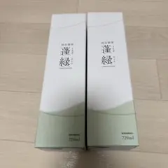 蓬緑　酵素飲料 720ml 2本セット +蓬緑茶